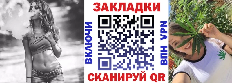 Где продают наркотики Черкесск hydra маркетплейс МЕФ ГАШ АМФ Cocaine Альфа ПВП