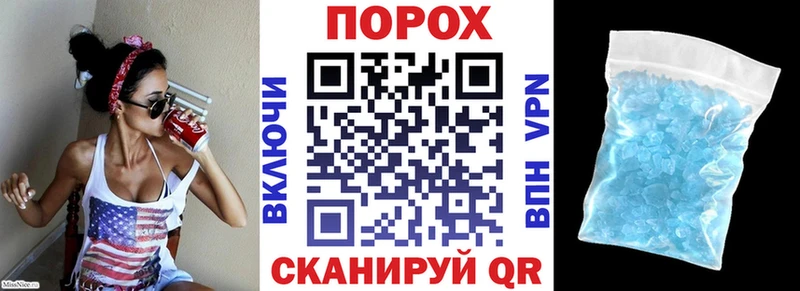 где можно купить Черкесск kraken маркетплейс АМФ 98%