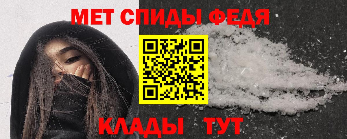 Amphetamine Premium  АМФЕТАМИН  Черкесск 
