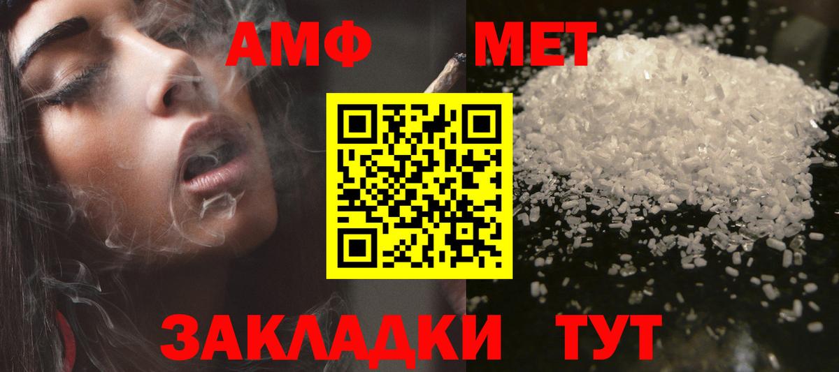 АМФ  АМФ Premium  Вход с VPN  Черкесск 