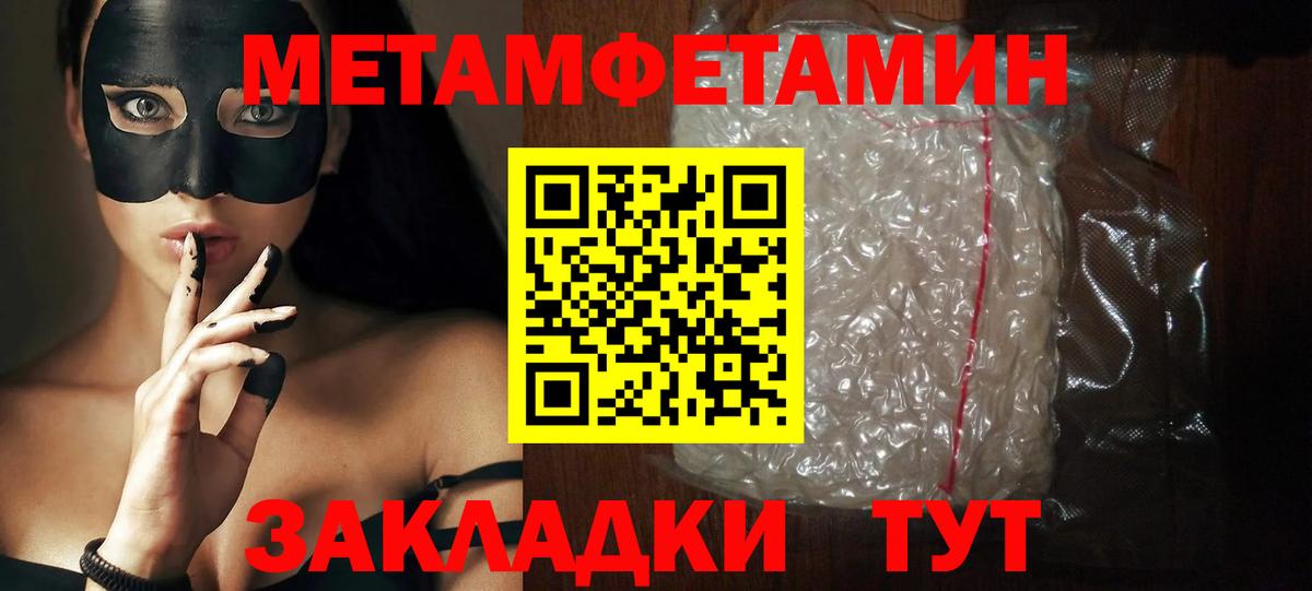 МЕФ кристаллы  Черкесск  Кокаин  Вход с VPN  Гашиш 
