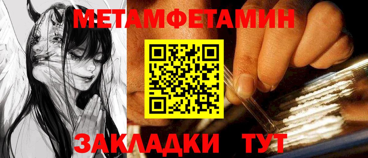 Amphetamine VHQ Черкесск