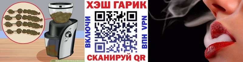 Canna-Cookies марихуана  Черкесск 