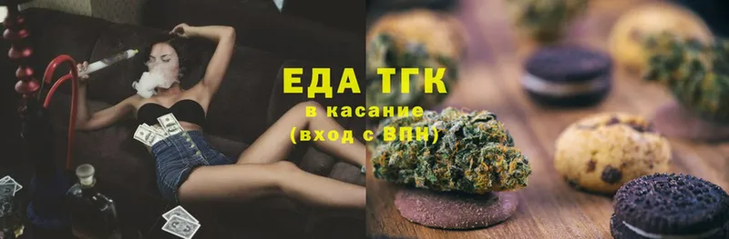 кракен как войти  где купить наркотик  Черкесск  Canna-Cookies марихуана 