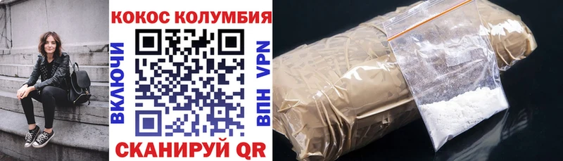 Cocaine 98%  Черкесск 