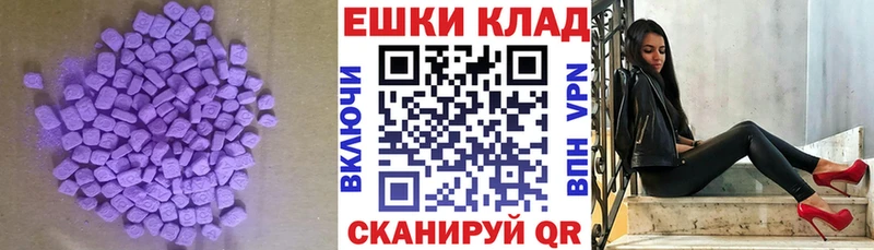 купить Черкесск гидра ONION Ecstasy VHQ