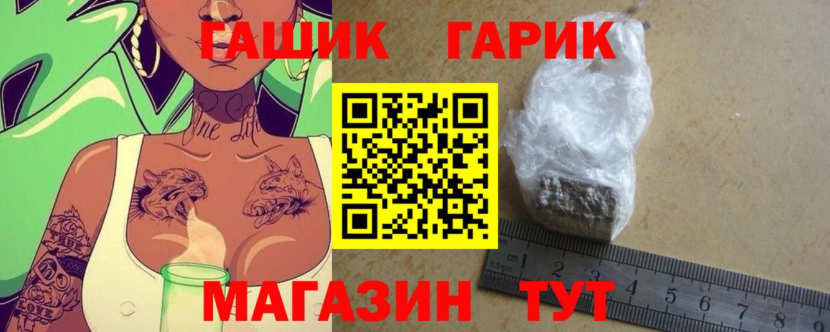 Гашиш hashish  Вход с VPN  Черкесск  ГАШИШ убойный 