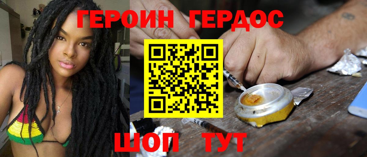 APVP Черкесск