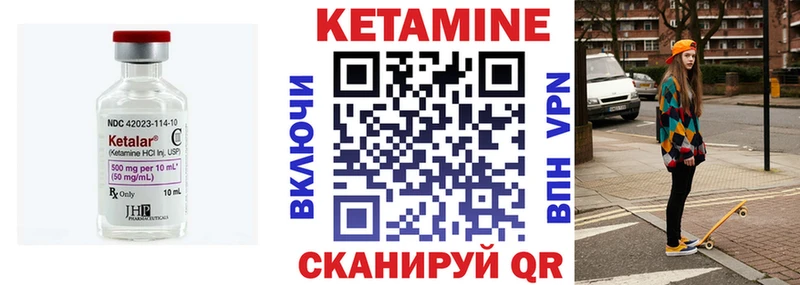 Кетамин ketamine  купить закладку  это клад  Черкесск 
