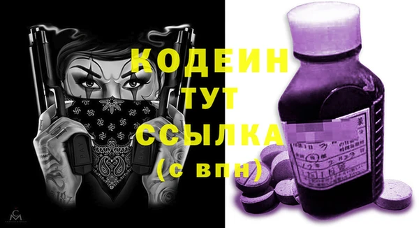 амфетамин Лагань