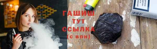амфетамин Лагань