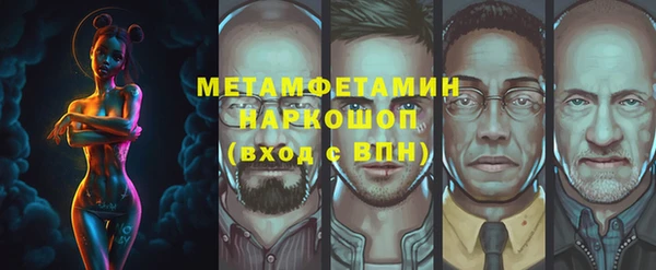 амфетамин Лагань