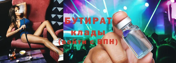 шишки Ладушкин