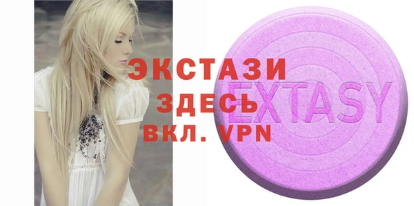 амфетамин Лагань