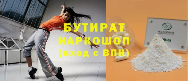 шишки Ладушкин