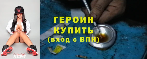 амфетамин Лагань