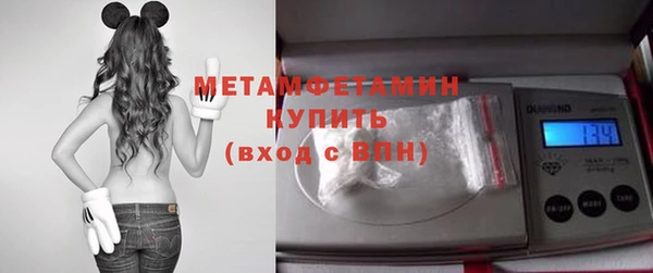 амфетамин Лагань