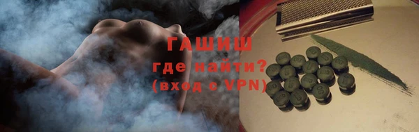 амфетамин Лагань