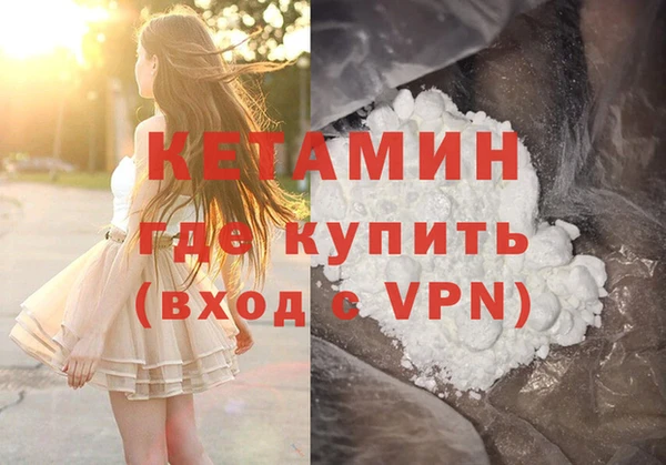 амфетамин Лагань
