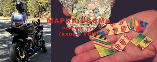 амфетамин Лагань