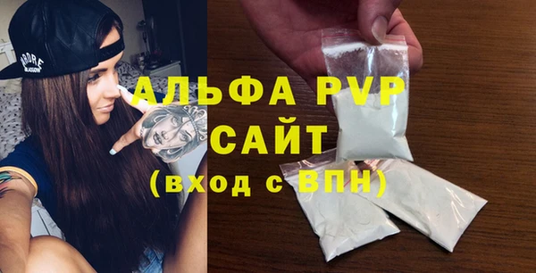 амфетамин Лагань