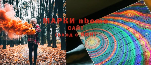 амфетамин Лагань