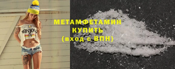 амфетамин Лагань