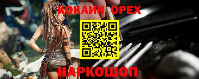 дживик Изобильный