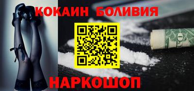 спайс Беслан