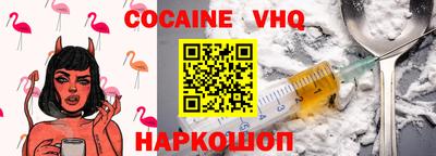 дживик Изобильный