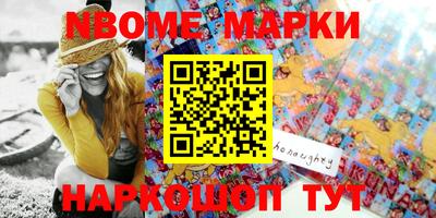 спайс Берёзовский