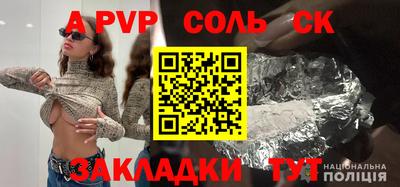 не бодяженный Бийск