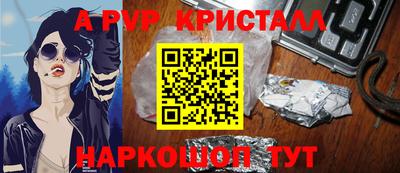 Альфа ПВП Ирбит