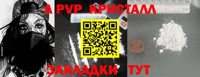 дживик Изобильный