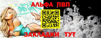 Альфа ПВП Ирбит