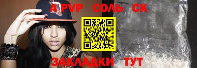 ешки Азнакаево