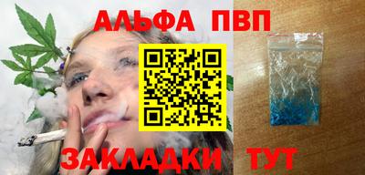 Альфа ПВП Ирбит