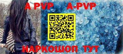 Альфа ПВП Ирбит