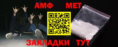 Альфа ПВП Ирбит