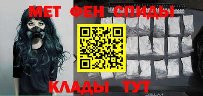 спайс Беслан