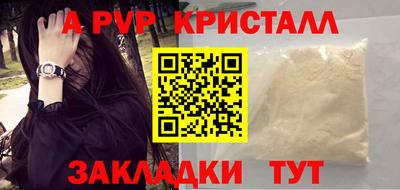 кокаин колумбия Ипатово