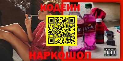кокаин колумбия Ипатово