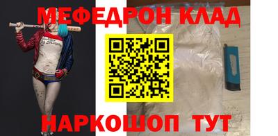 кокаин колумбия Ипатово