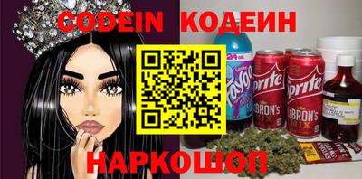 дживик Изобильный