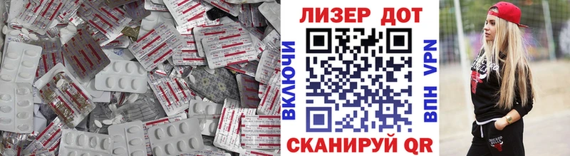Лсд 25 экстази ecstasy Черкесск