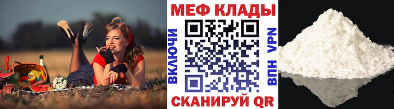 Мефедрон VHQ  Черкесск 