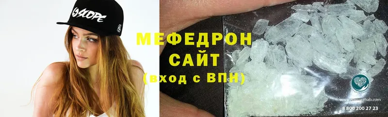 МЯУ-МЯУ mephedrone  Черкесск 