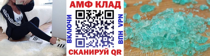 Метамфетамин пудра  Черкесск 