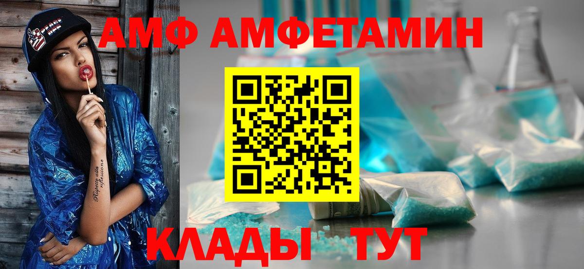 Метамфетамин мет Черкесск