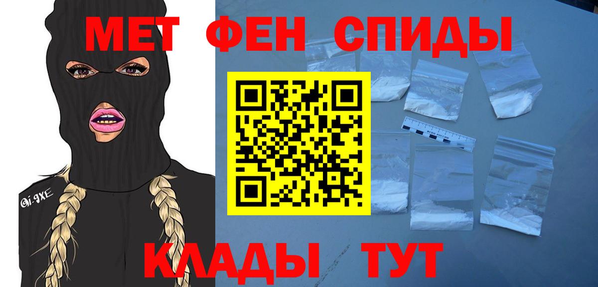 Первитин витя  Черкесск  Первитин витя 